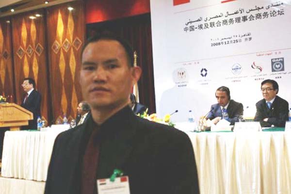 齊仲軾 董事長隨國務(wù)院副總理李克強(qiáng)出訪埃及之行